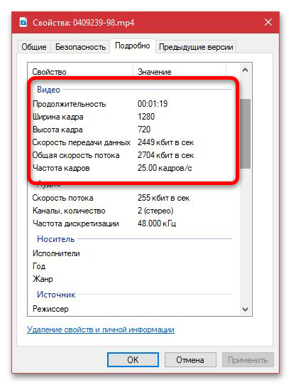 рекомендации по разрешению видео для vk