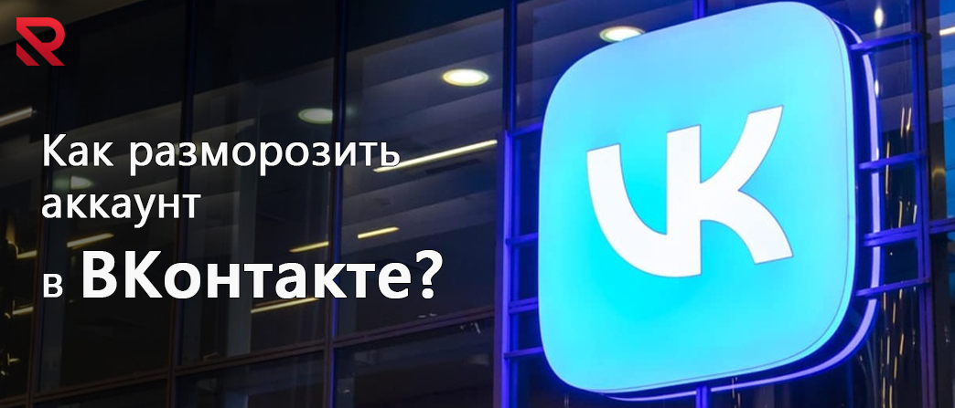 razm vk