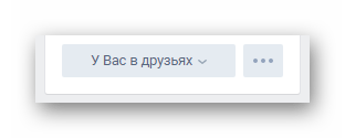 меню дополнительных действий профиля
