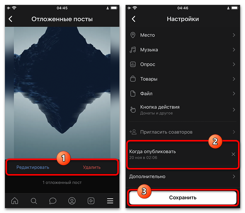 карточка запланированной записи в приложении vk
