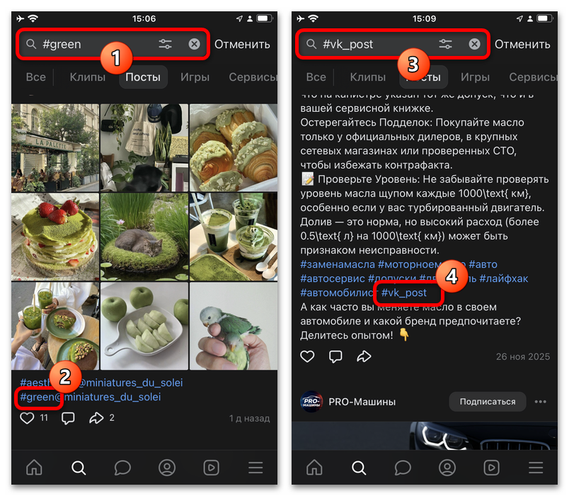 уточнение запроса дополнительными словами