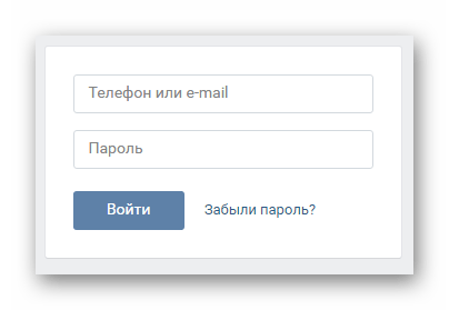 форма входа и кнопка регистрации