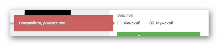 выбор дополнительных данных анкеты