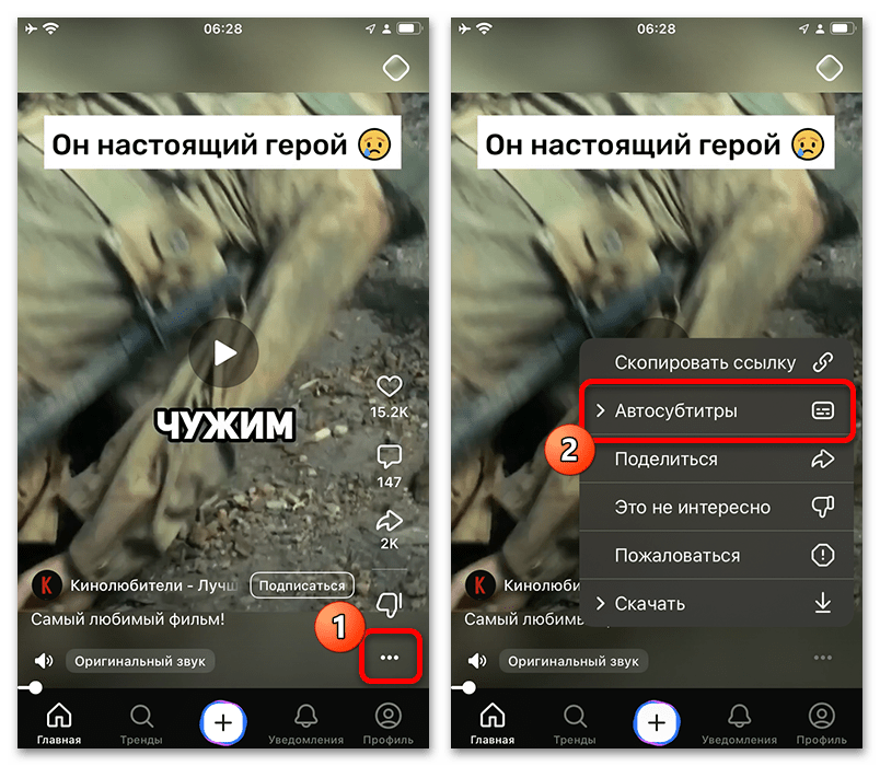 кнопка дополнительного меню в клипе