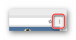 открытие меню google chrome