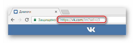 ошибка при переходе по ссылке на беседу