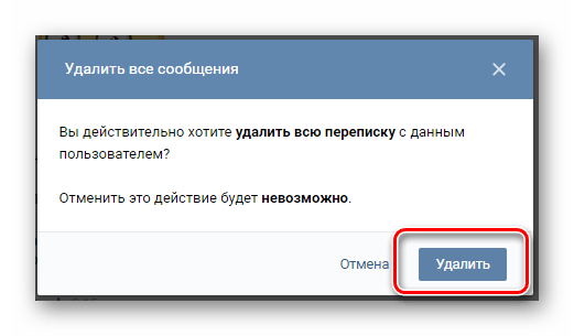 массовое выделение сообщений в диалоге