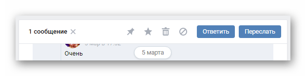 панель действий над сообщениями
