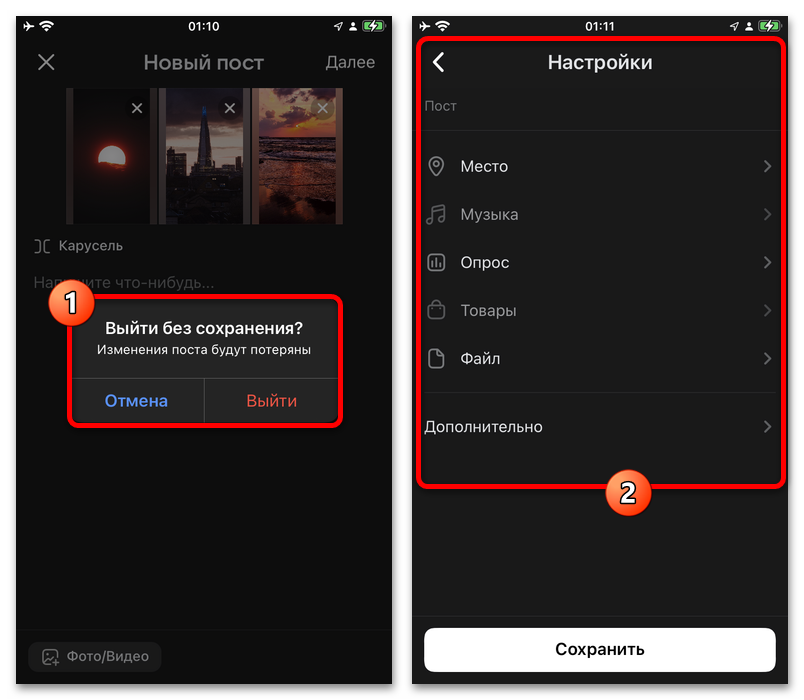 выбор друзей для закрытой истории
