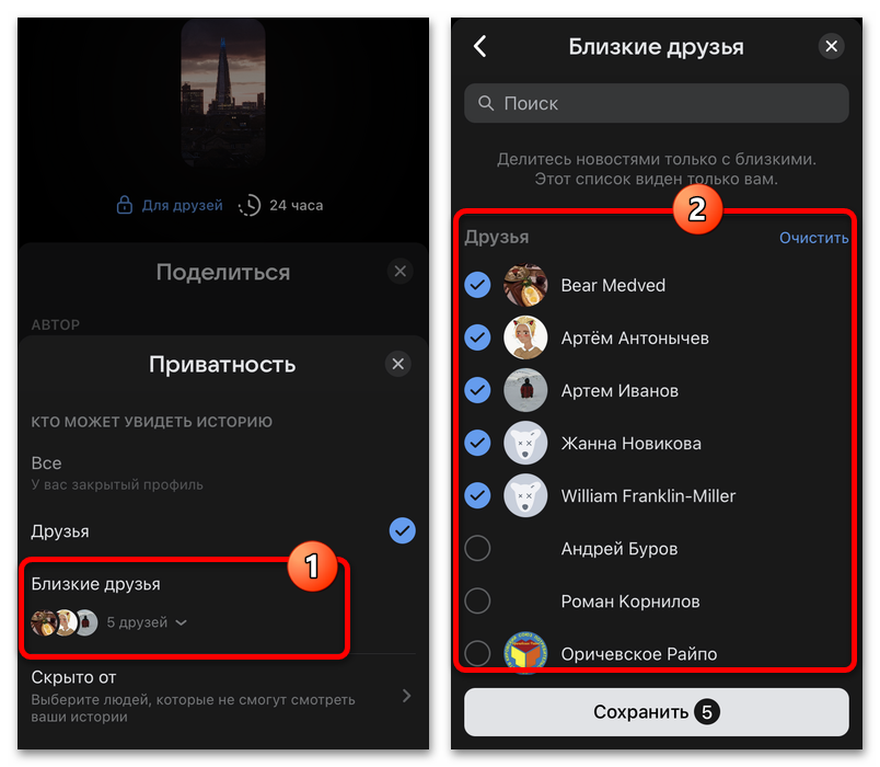 открытие редактора истории на компьютере