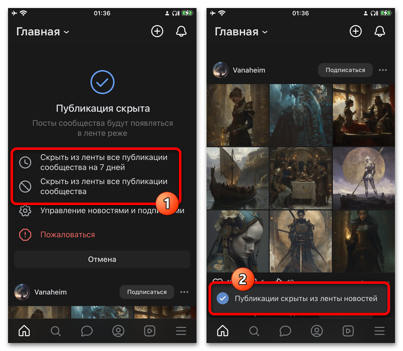 настройки уведомлений о новых постах