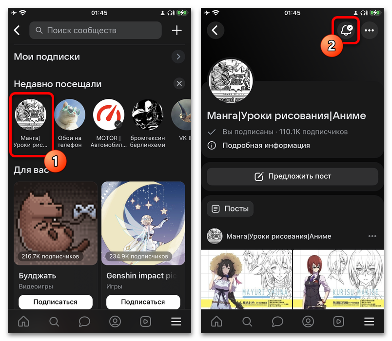 настройки источников новостной ленты