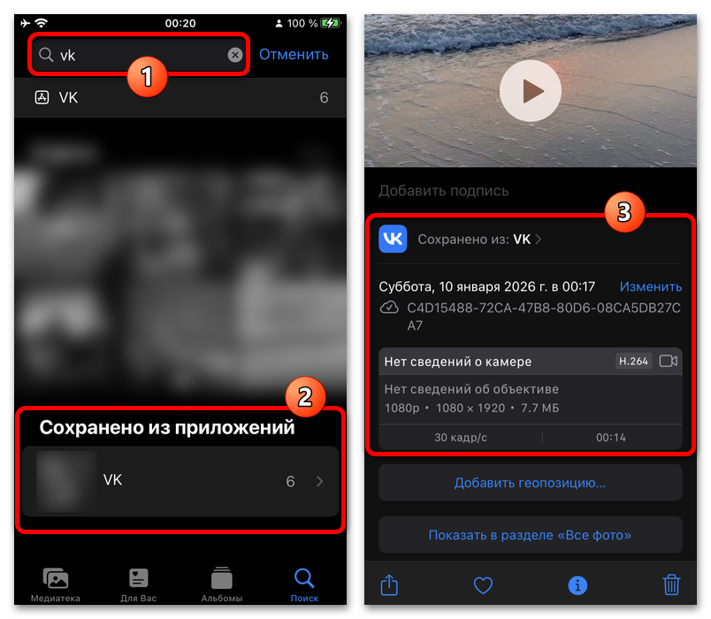 запуск записи экрана на смартфоне