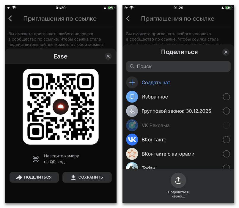 оформление qr-кода в онлайн-генераторе