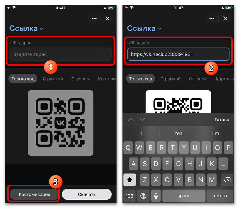 интерфейс расширения для генерации qr-кода