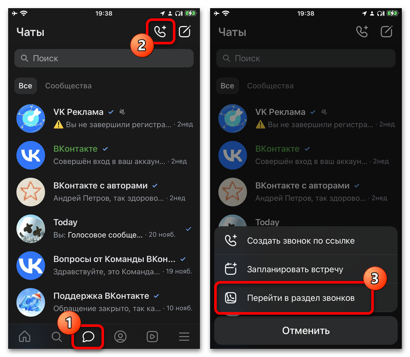 кнопка запуска трансляции в obs