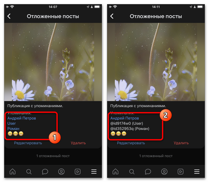 проверка ссылки в опубликованном посте