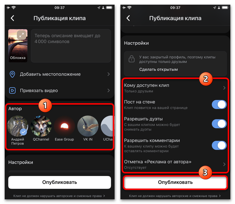 выбор ролика для нового проекта в редакторе