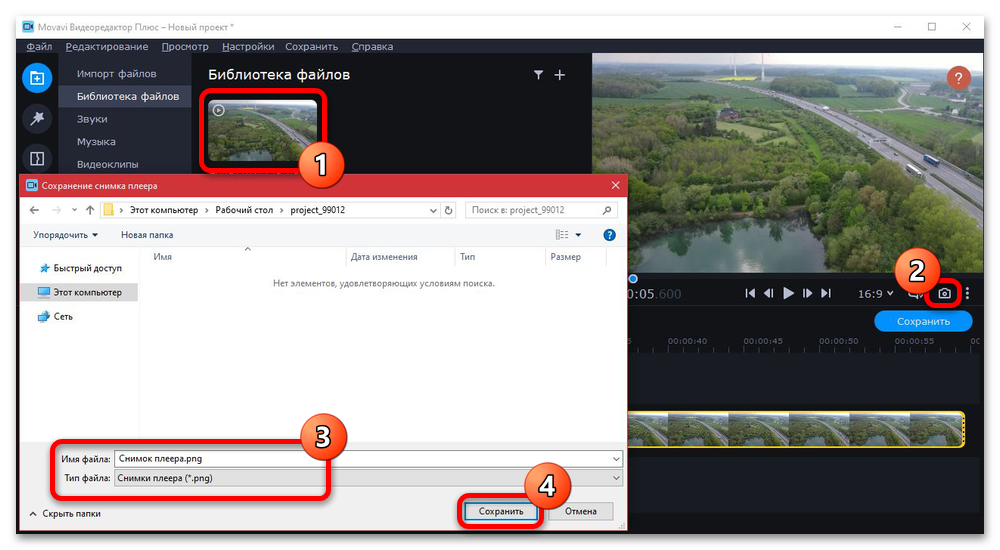добавление видео в приложении vk видео