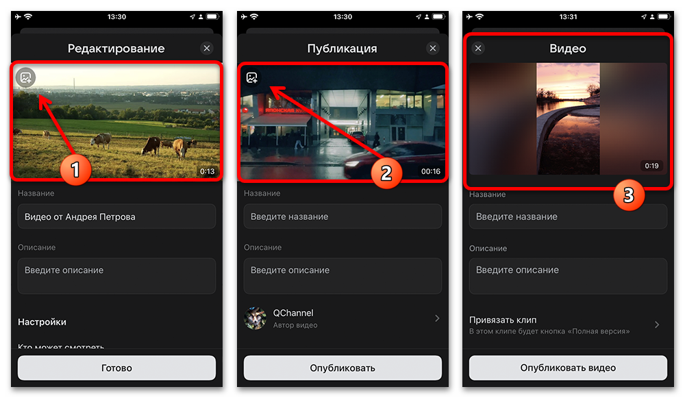 блок выбора обложки в редакторе