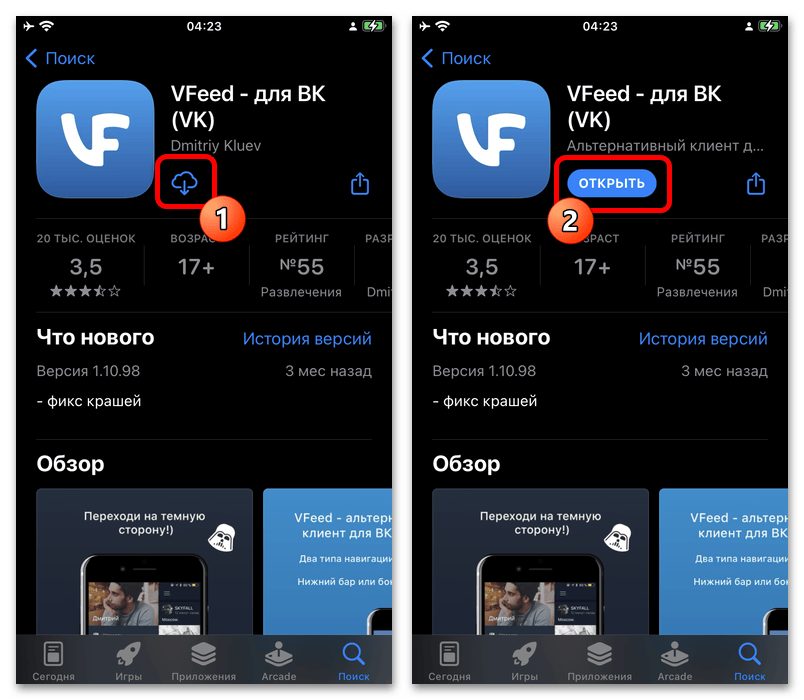 пользовательские списки в разделе друзей vk