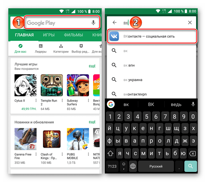карточка приложения vk в google play