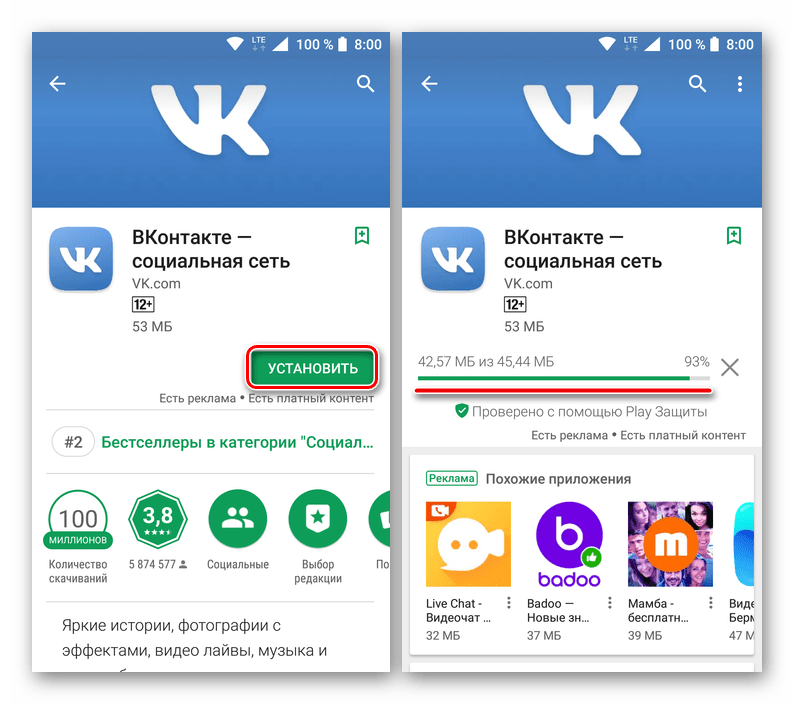кнопка установки vk в google play