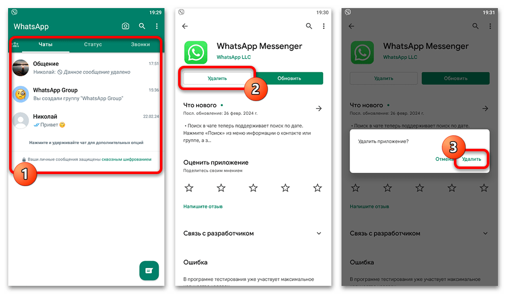 android, шаг 1