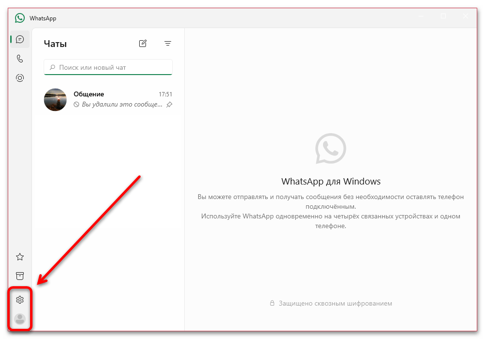 windows, шаг 5