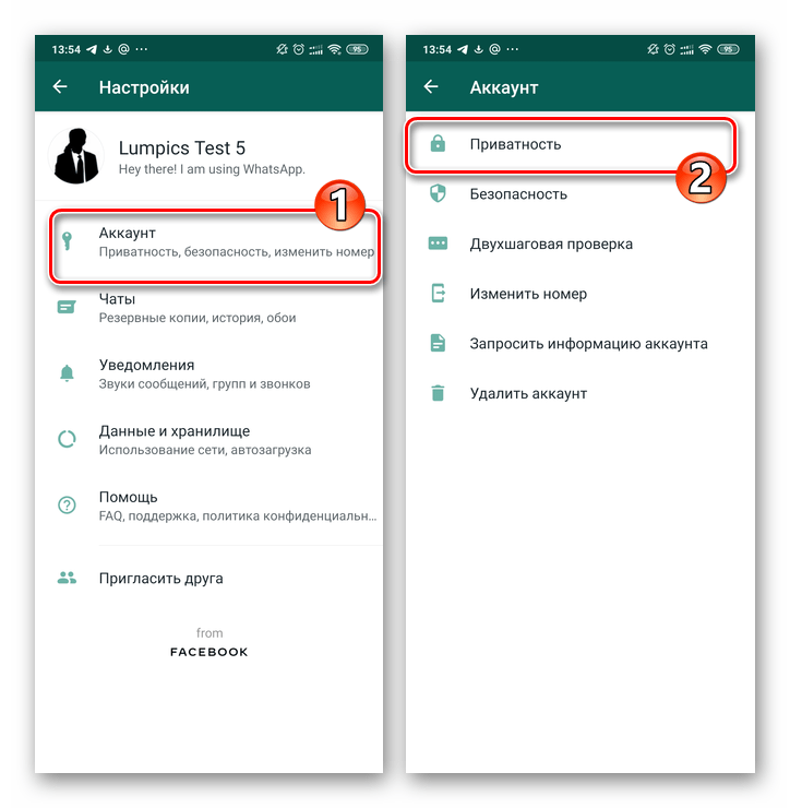 android, шаг 2