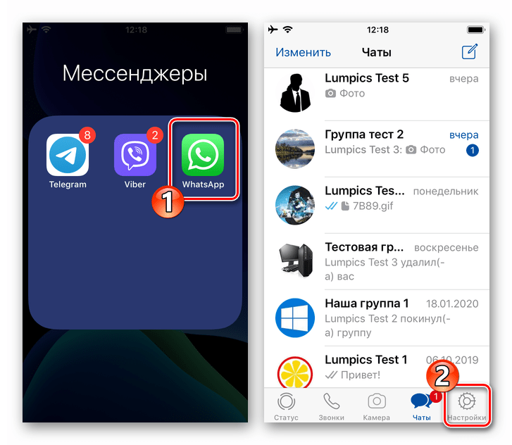 ios, шаг 5