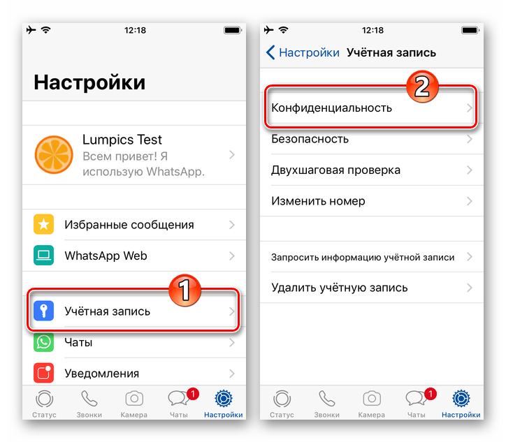 ios, шаг 6