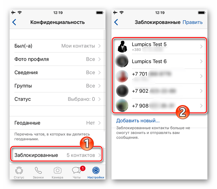 ios, шаг 7