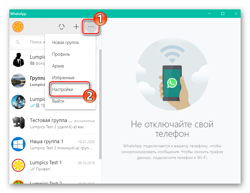 windows, шаг 9