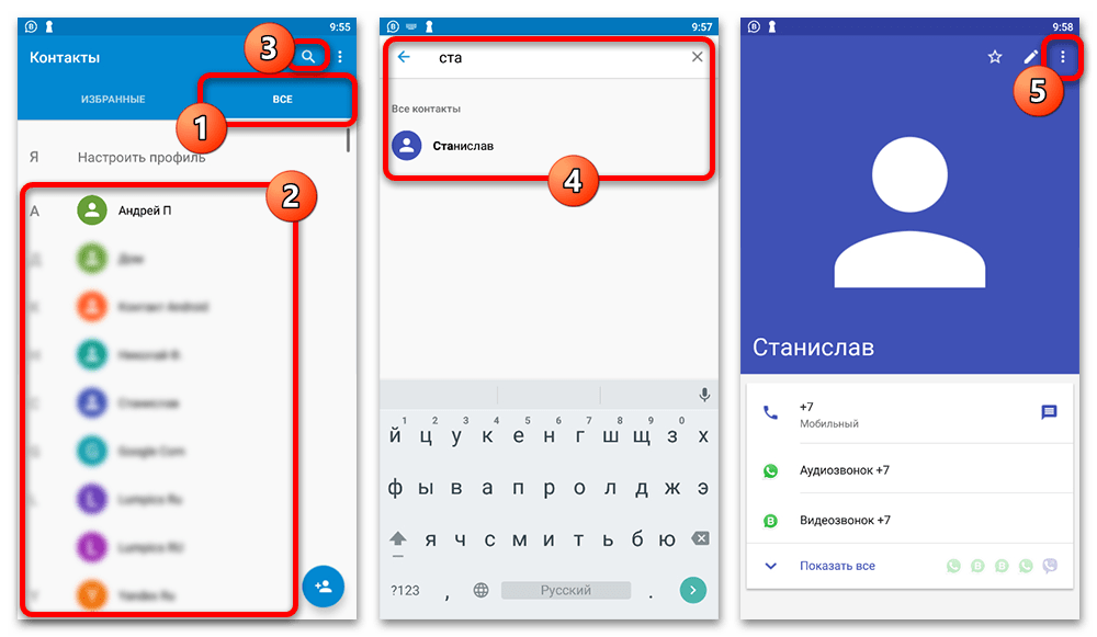 android, шаг 1