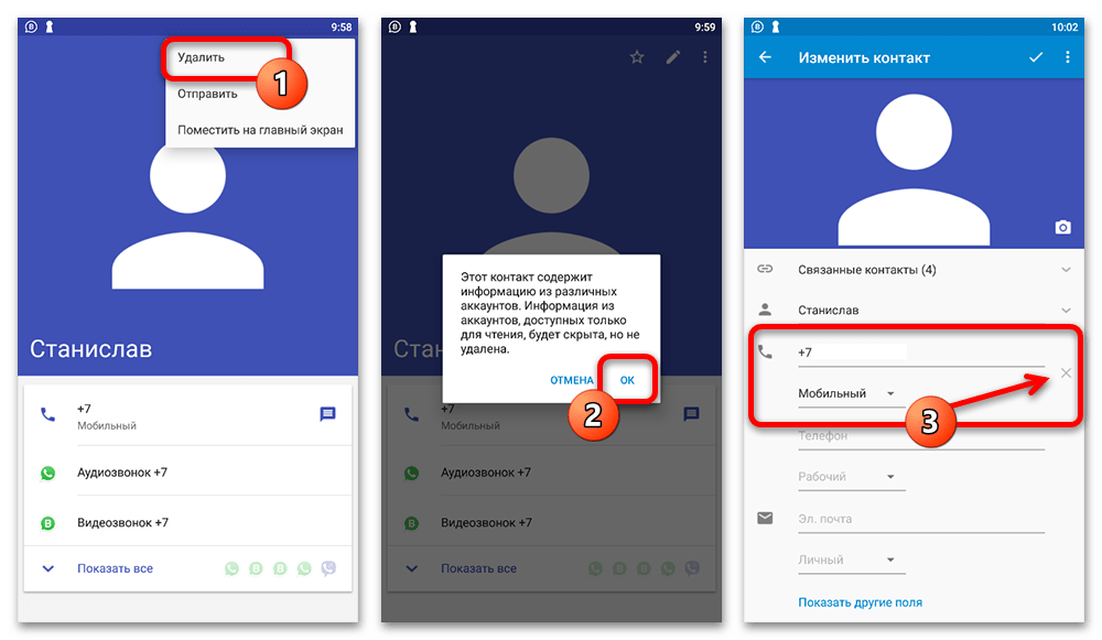 android, шаг 2