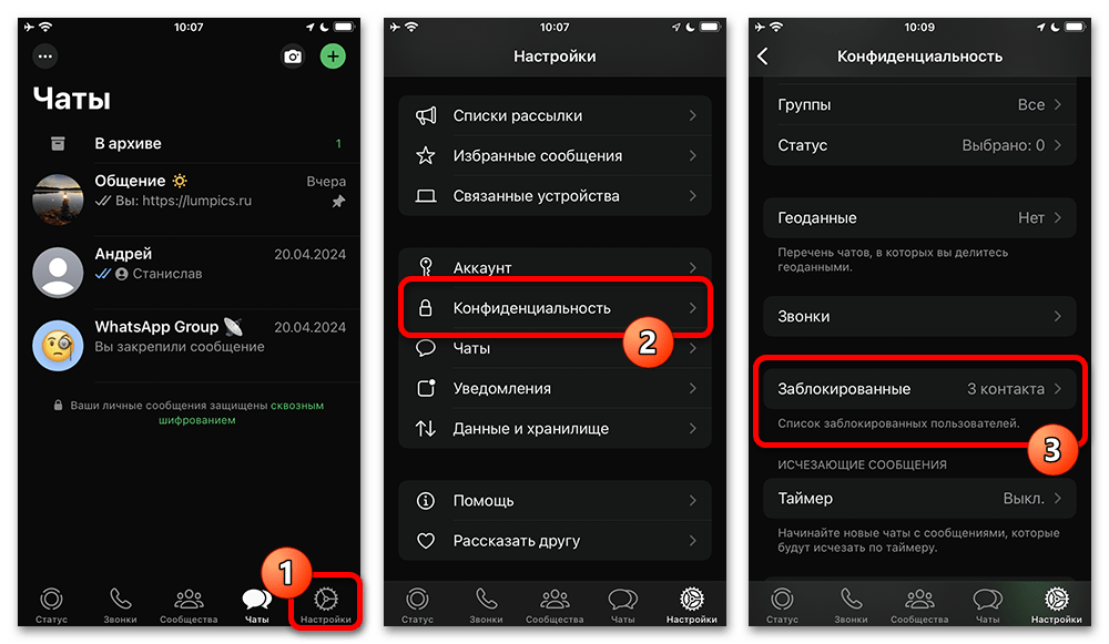 ios, шаг 3