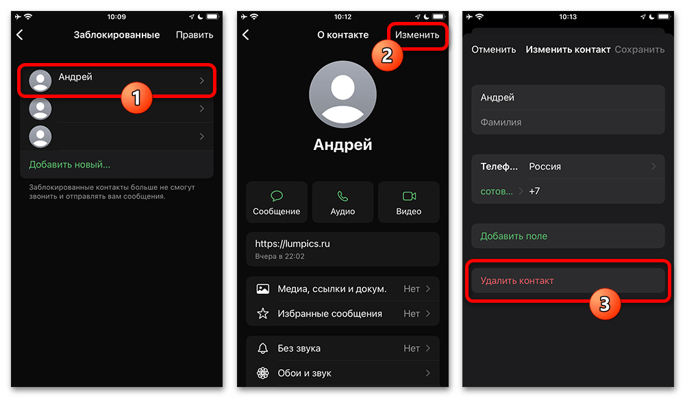 ios, шаг 4