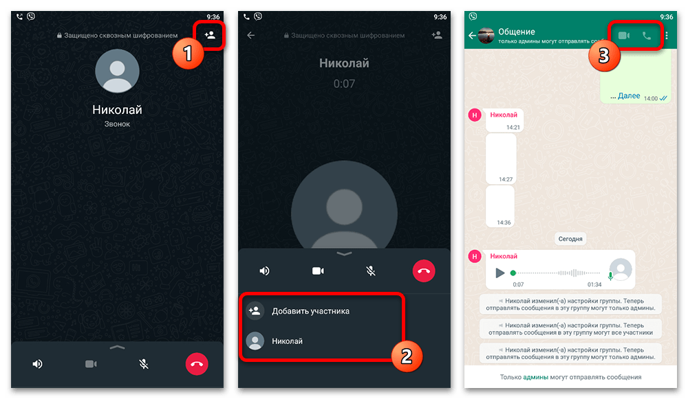 android, шаг 2