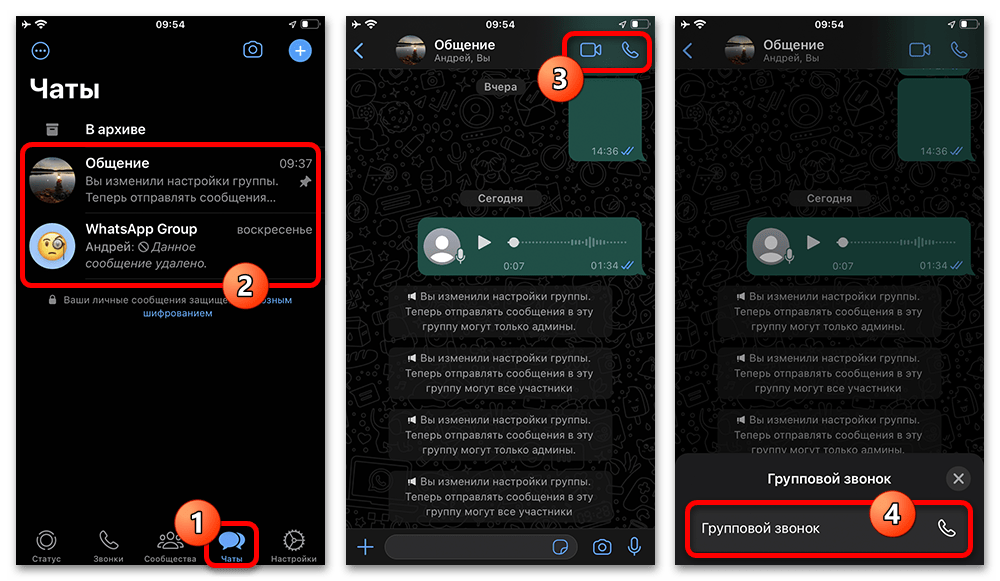 ios, шаг 5