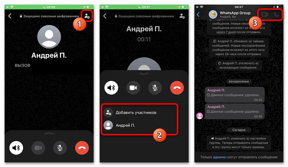 ios, шаг 6