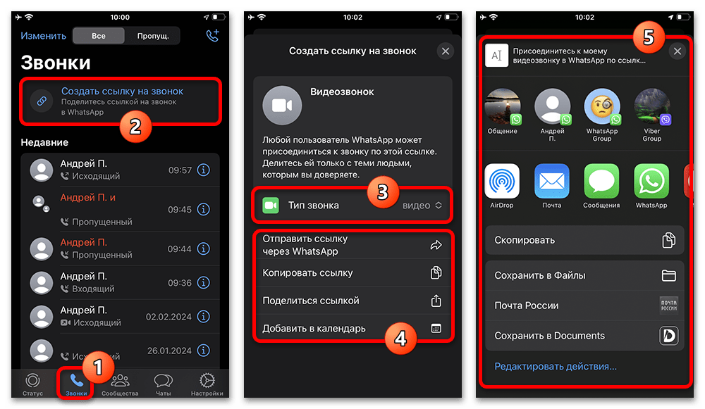 ios, шаг 7