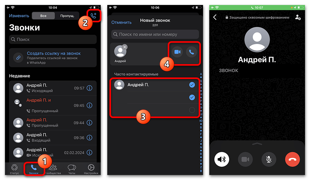 ios, шаг 8