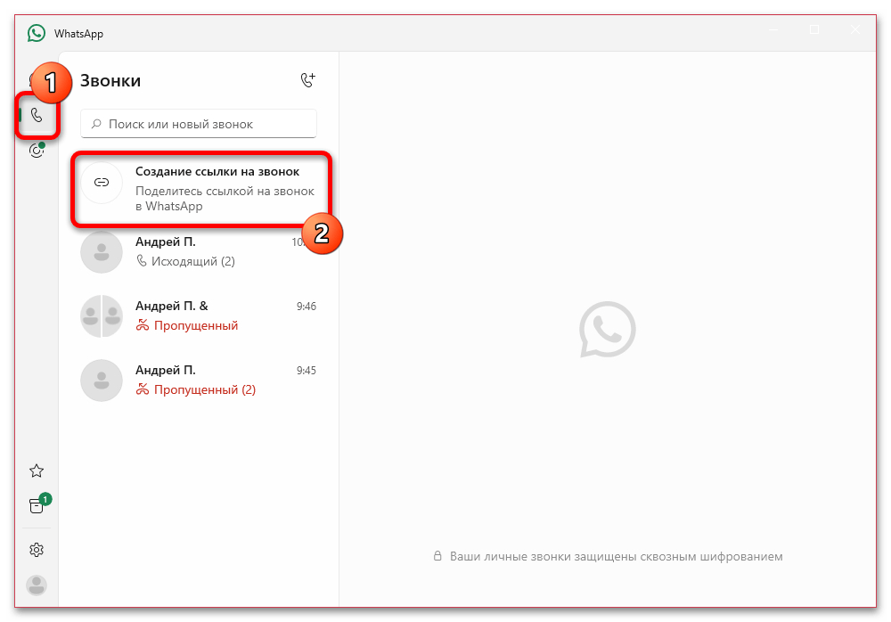 windows, шаг 10