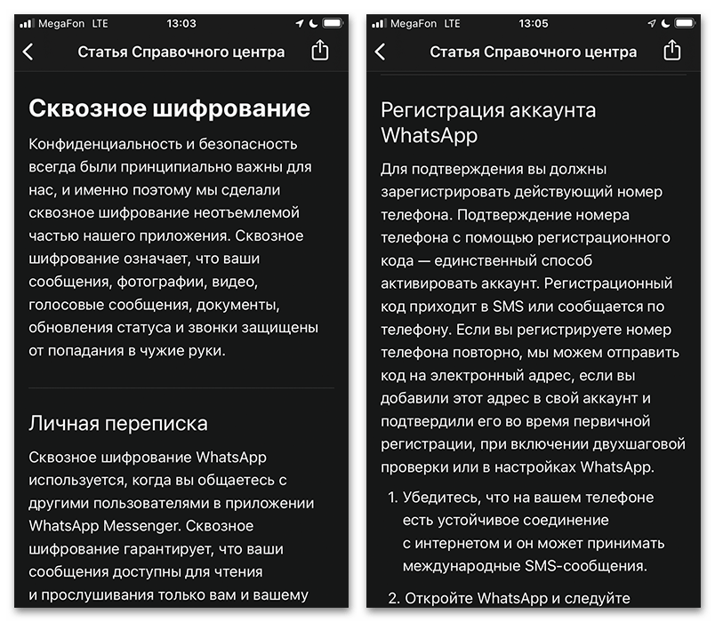 причина 1: встроенная система безопасности, шаг 1