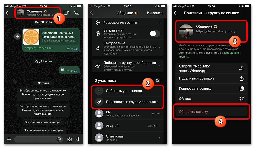 причина 3: принудительное изменение кода, шаг 4