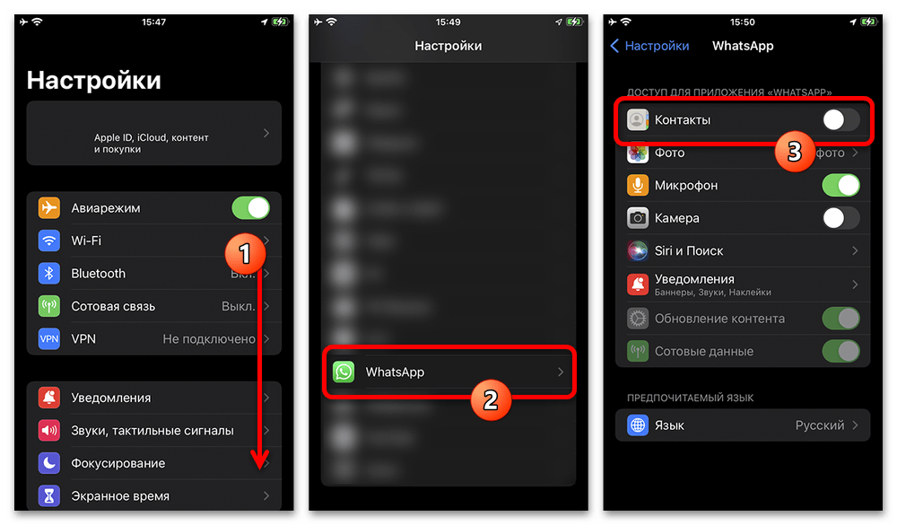 ios, шаг 3