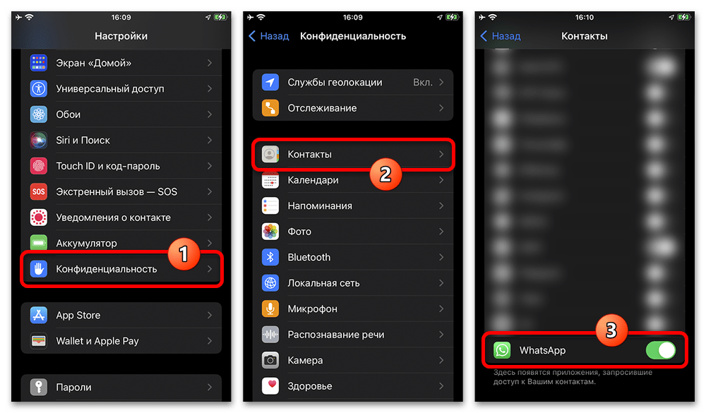 ios, шаг 4