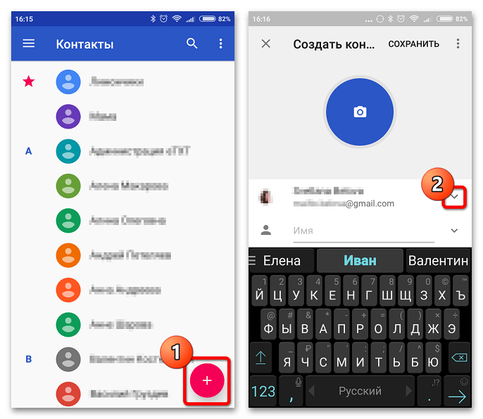 android, шаг 5
