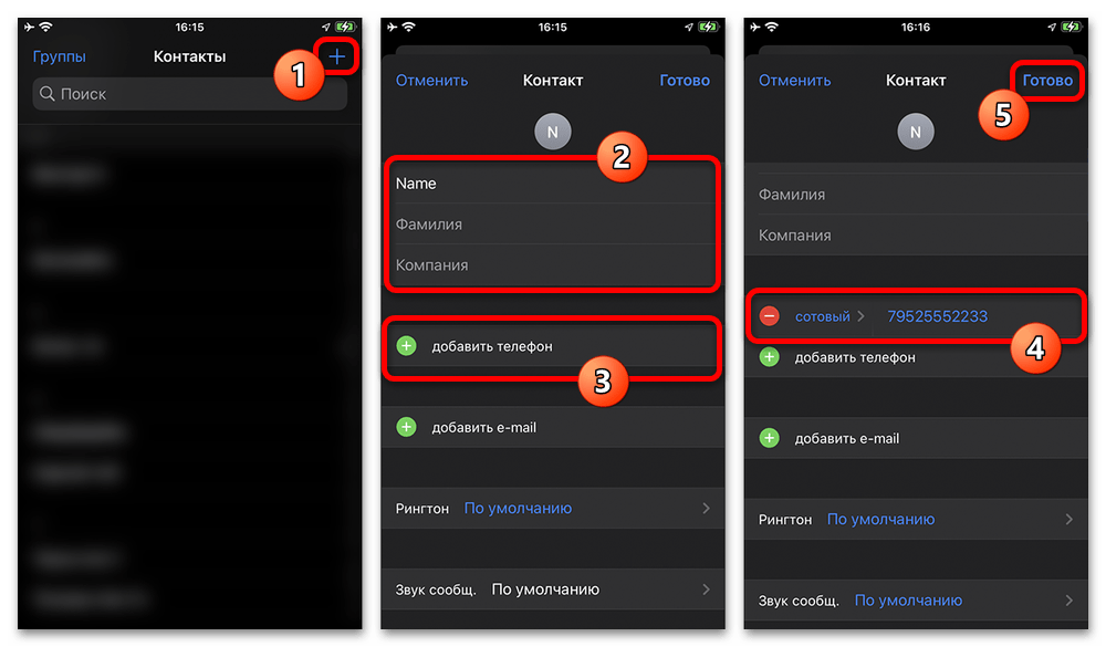 ios, шаг 6